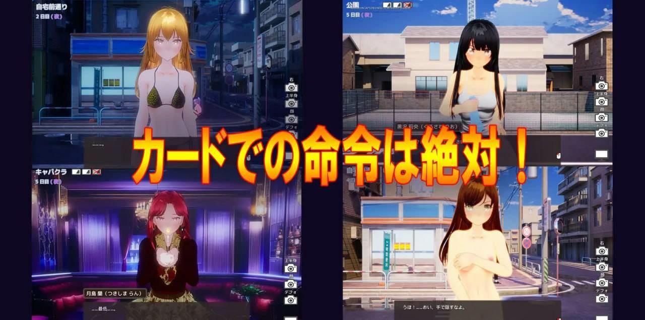 [日式SLG/动态/新作] 绝对指令卡片 絶対命令カード -第4张图片-萌站
