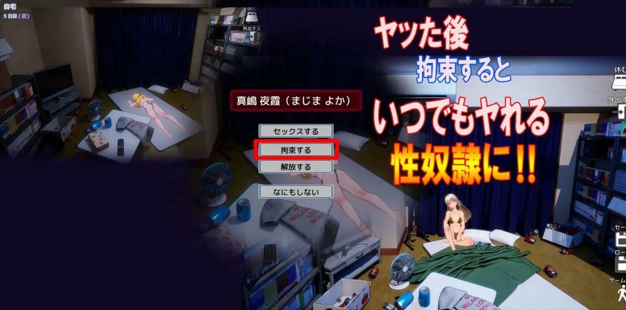 [日式SLG/动态/新作] 绝对指令卡片 絶対命令カード -第9张图片-萌站
