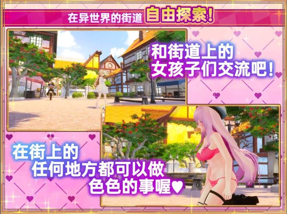 【日系SLG精品大作/官中/步兵】异世界树的巫女～用魔法触摸尽情做色色的事～Ver1.6+DLC 官方中文无修版【6.36G】-第2张图片-萌站