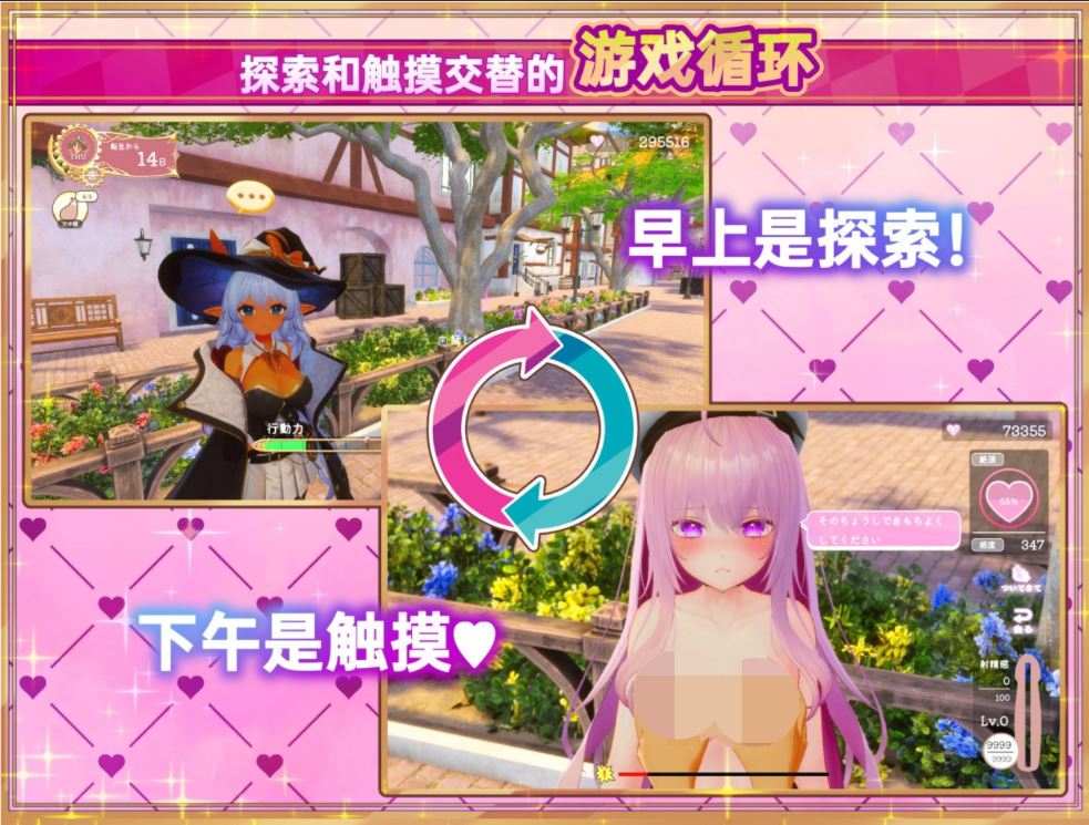 【日系SLG精品大作/官中/步兵】异世界树的巫女～用魔法触摸尽情做色色的事～Ver1.6+DLC 官方中文无修版【6.36G】-第3张图片-萌站