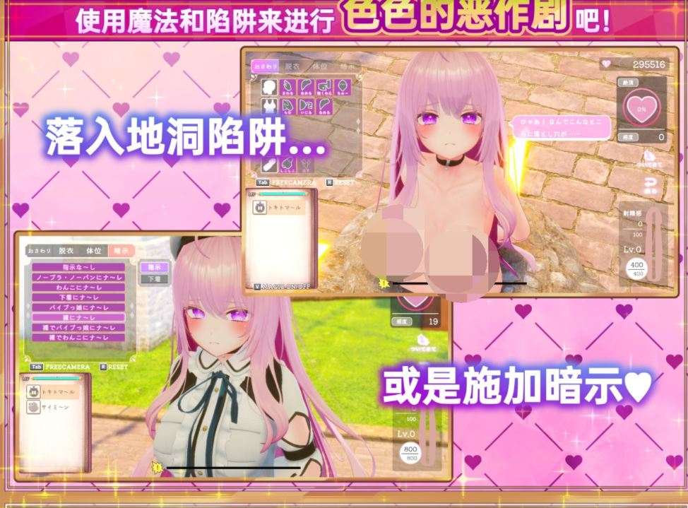 【日系SLG精品大作/官中/步兵】异世界树的巫女～用魔法触摸尽情做色色的事～Ver1.6+DLC 官方中文无修版【6.36G】-第4张图片-萌站