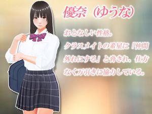 [200307]偷窃少女~触摸身体检查 PC SLG 机翻 巨乳 触摸  万引き娘 ～おさわり身体検査～-第3张图片-萌站