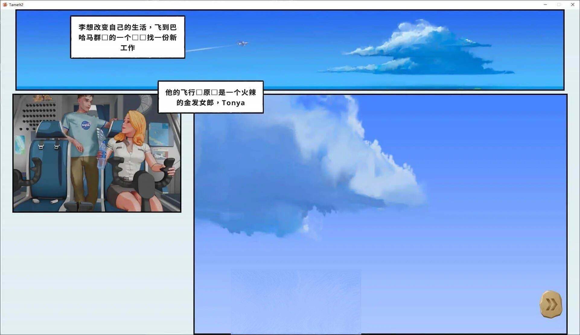 [生存探索/SLG/ACT/中文/动态]驯服它2! v0.7.2 官方中文DEMO版[新作][3.4G]-第1张图片-萌站