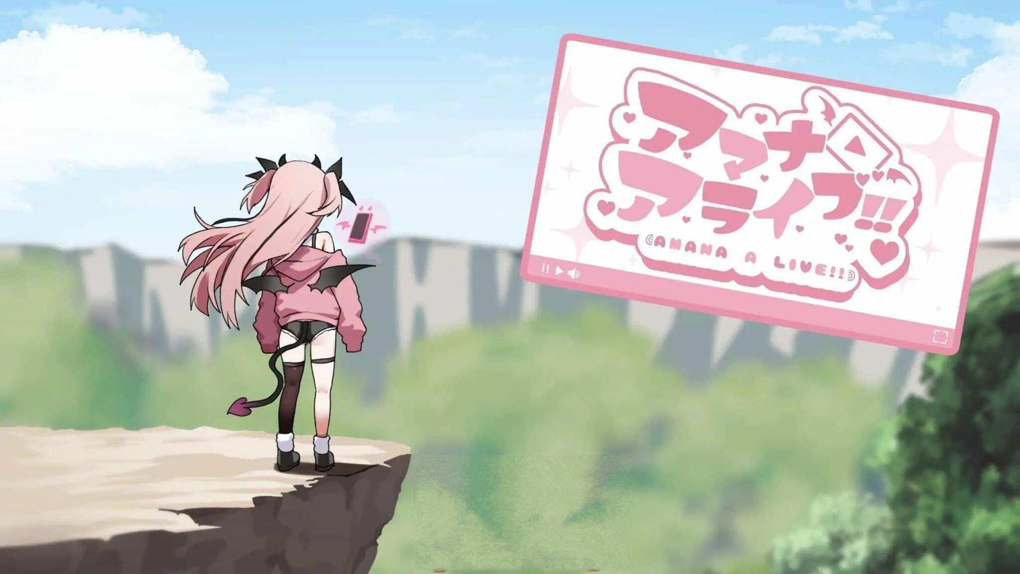 [精品/ACT/汉化]加油阿玛娜 机翻汉化版+存档[新作][500M]-第1张图片-萌站