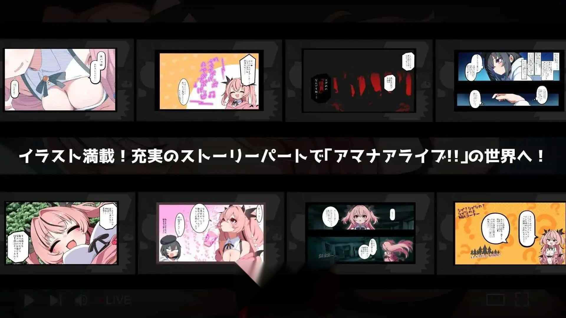 [精品/ACT/汉化]加油阿玛娜 机翻汉化版+存档[新作][500M]-第4张图片-萌站