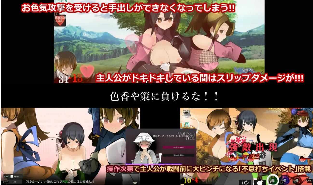 [ACT/动画战斗/即时] 再见，剑戟ACT回转的芝加哥★即时动画战斗+自带全CG [1.8G]-第3张图片-萌站