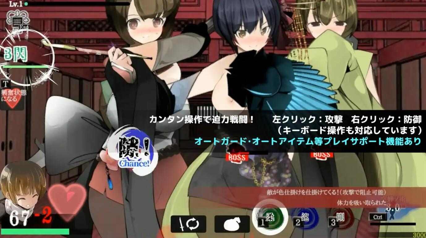 [ACT/动画战斗/即时] 再见，剑戟ACT回转的芝加哥★即时动画战斗+自带全CG [1.8G]-第4张图片-萌站