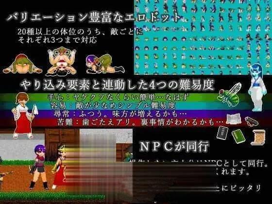 [像素/ACT/动态]御柱战乱故事 正式版+存档[新作][420M]-第2张图片-萌站