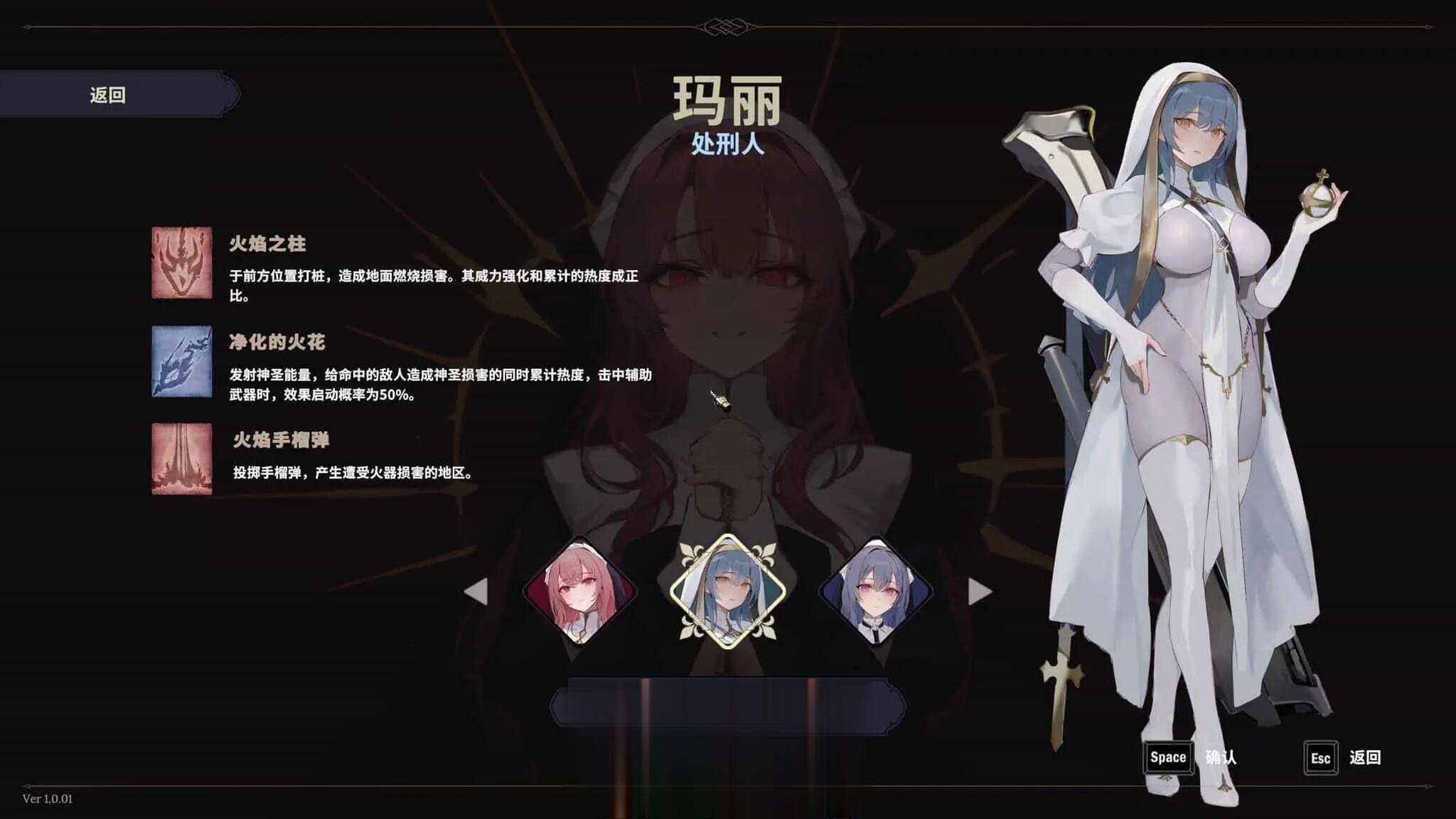 [ACT/中文动态/官中]Nunholy V1.0.01 官方中文版[新作][660M]-第1张图片-萌站