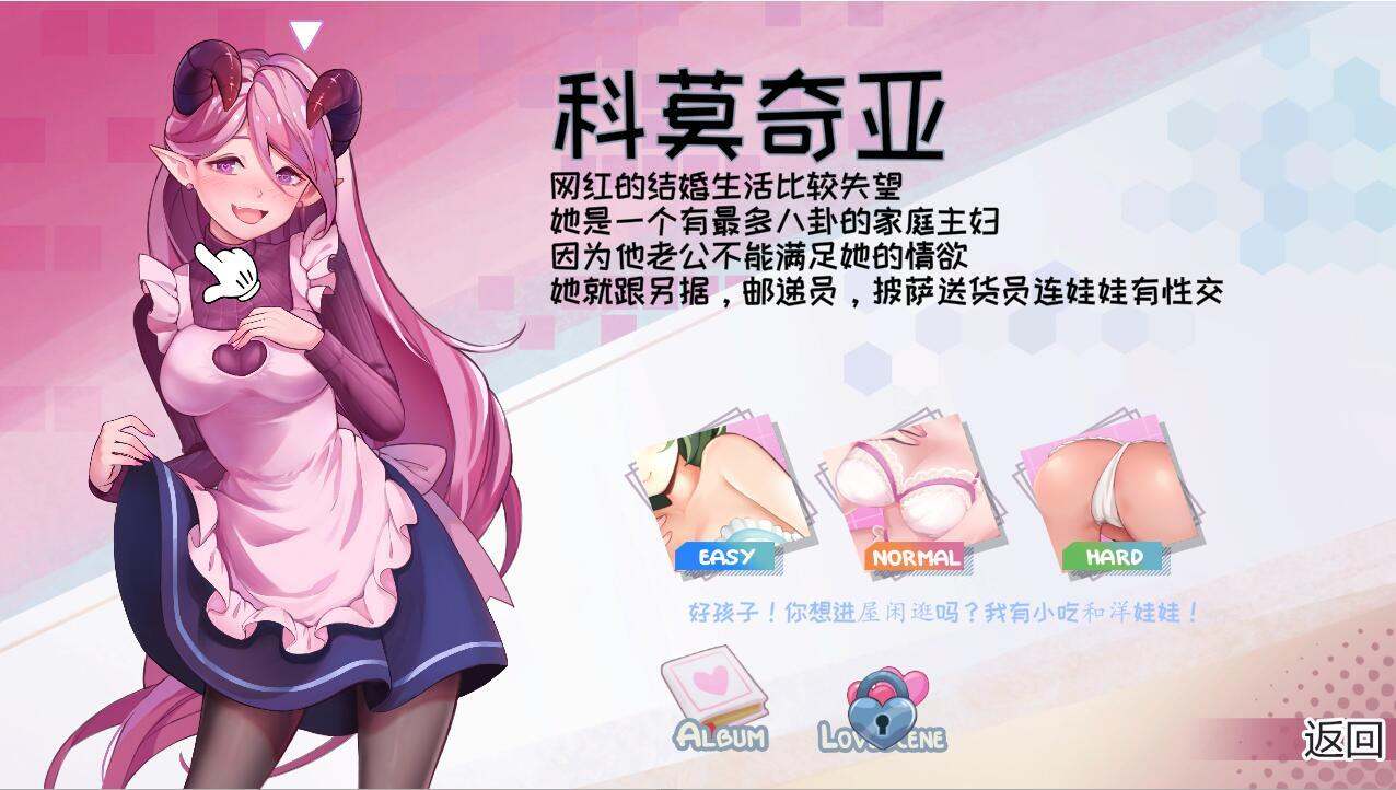 [ACT/中文/官中/步兵] 七欲罪-人妻再临版！官方中文破解版已打步兵补丁 [3.1G]-第1张图片-萌站