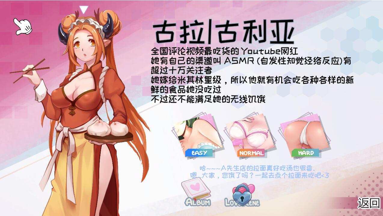 [ACT/中文/官中/步兵] 七欲罪-人妻再临版！官方中文破解版已打步兵补丁 [3.1G]-第2张图片-萌站