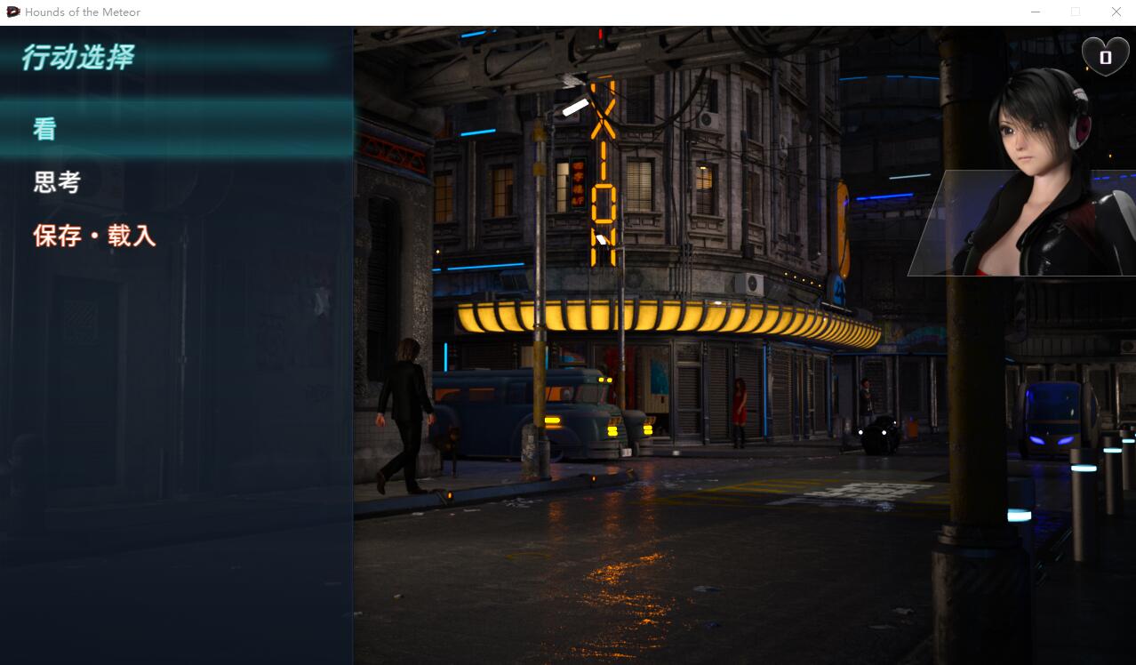 [ACT/汉化/官中/无修] 流星猎犬 Hounds of the Meteor V20241229版 官方中文无修版★全CV [9.5G]-第1张图片-萌站