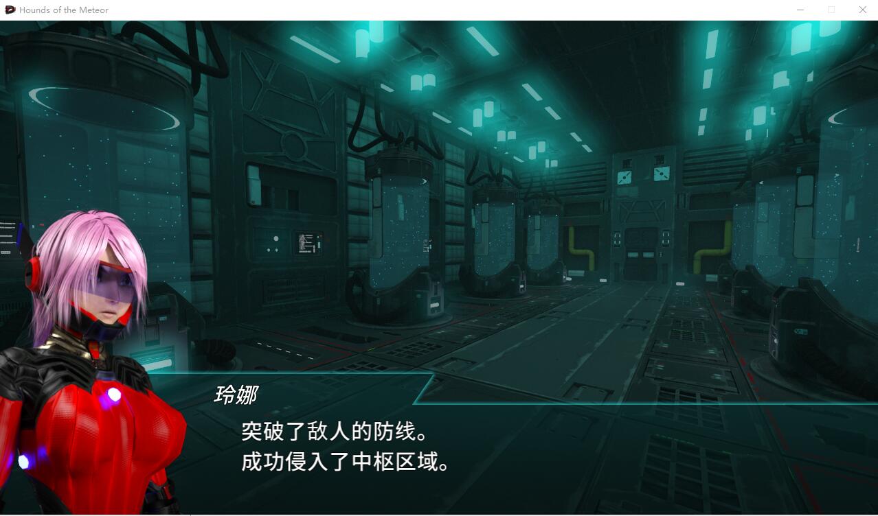 [ACT/汉化/官中/无修] 流星猎犬 Hounds of the Meteor V20241229版 官方中文无修版★全CV [9.5G]-第2张图片-萌站