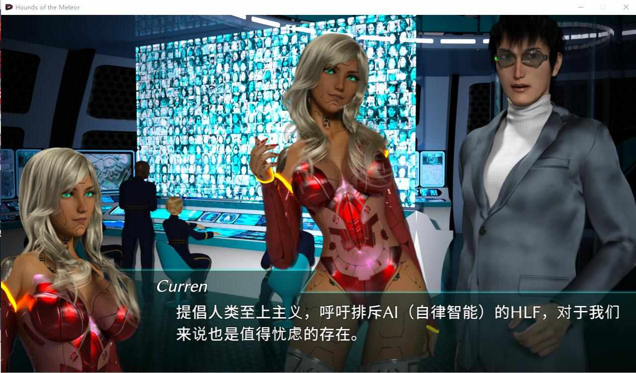 [ACT/汉化/官中/无修] 流星猎犬 Hounds of the Meteor V20241229版 官方中文无修版★全CV [9.5G]-第3张图片-萌站