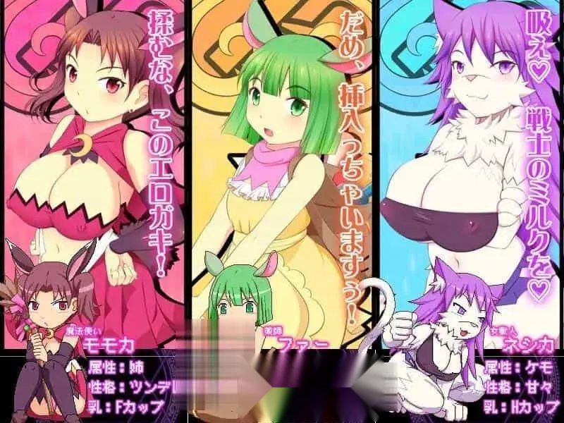 [ACT/动态]乳剑传：傲娇兔与顽皮勇者 正式版[新作][1.5G]-第4张图片-萌站