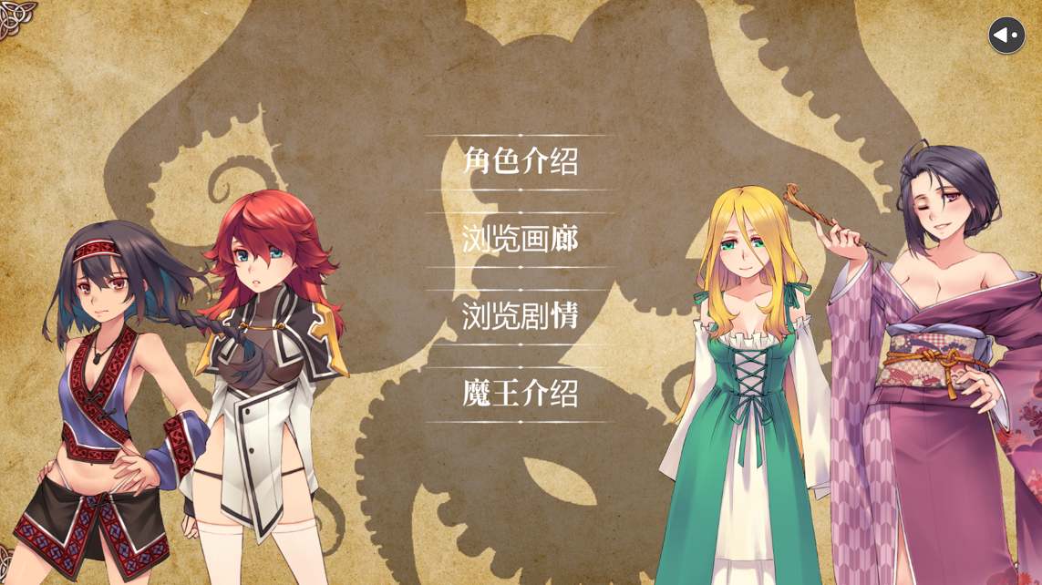 [ACT/中文/动态/步兵]淫门之钥 黄金秘密 官方中文步兵版[新作][3.1G]-第1张图片-萌站