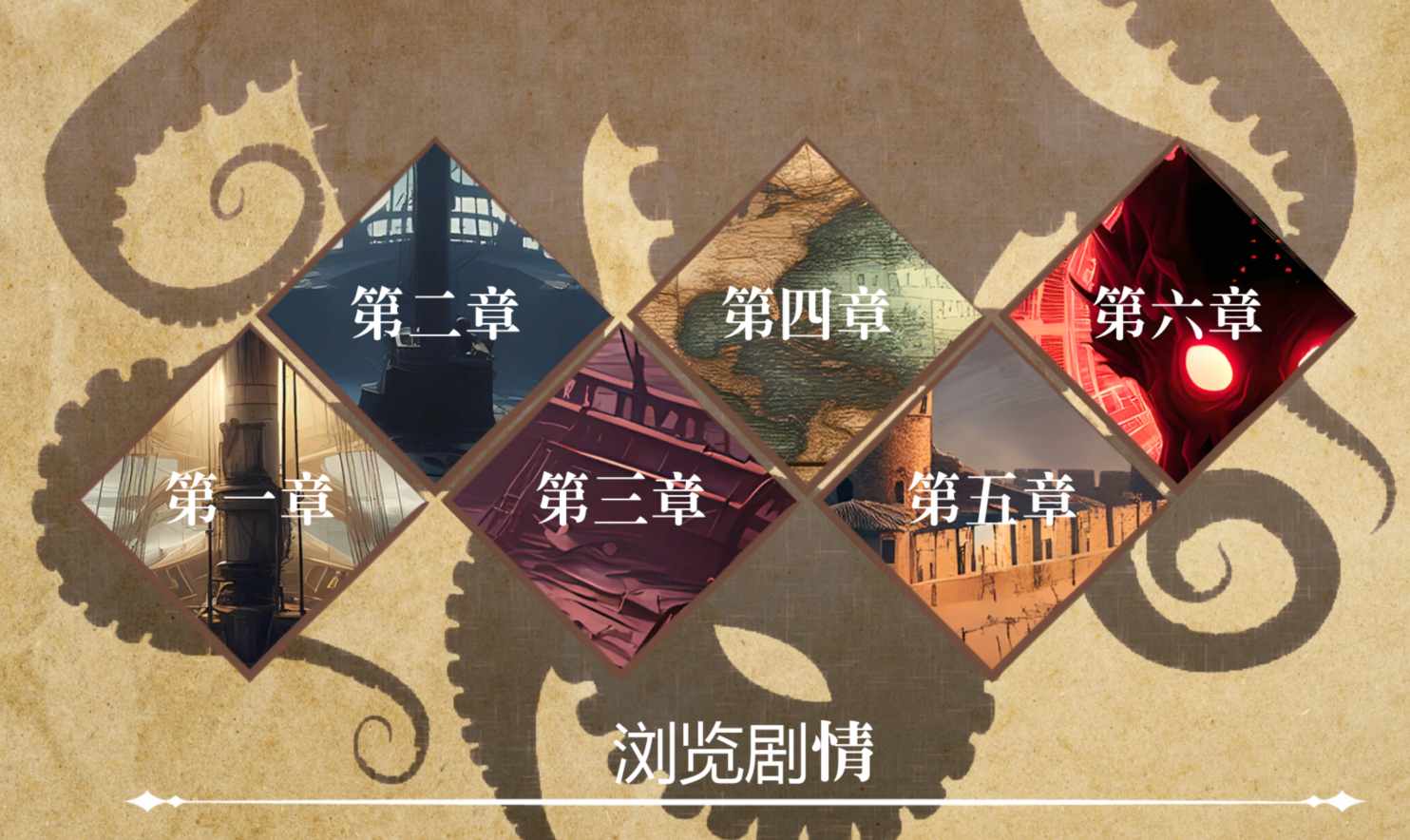 [ACT/中文/动态/步兵]淫门之钥 黄金秘密 官方中文步兵版[新作][3.1G]-第2张图片-萌站