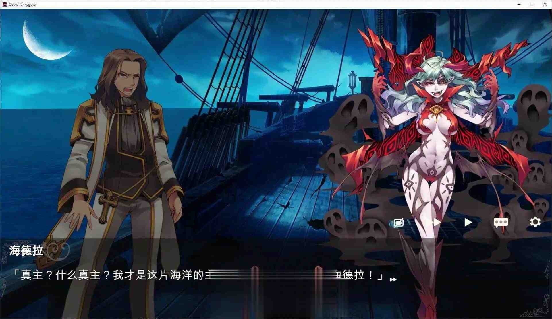 [ACT/中文/动态/步兵]淫门之钥 黄金秘密 官方中文步兵版[新作][3.1G]-第4张图片-萌站