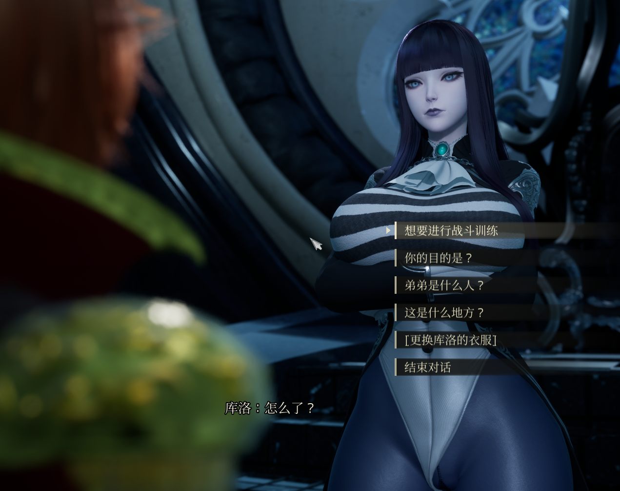 [ACT/汉化/互动/战斗/官中] 魔女的侵袭 库洛的房间 Under The WitchKuro's Room v0.4.1 官方中文步兵版 [2.7G]-第1张图片-萌站