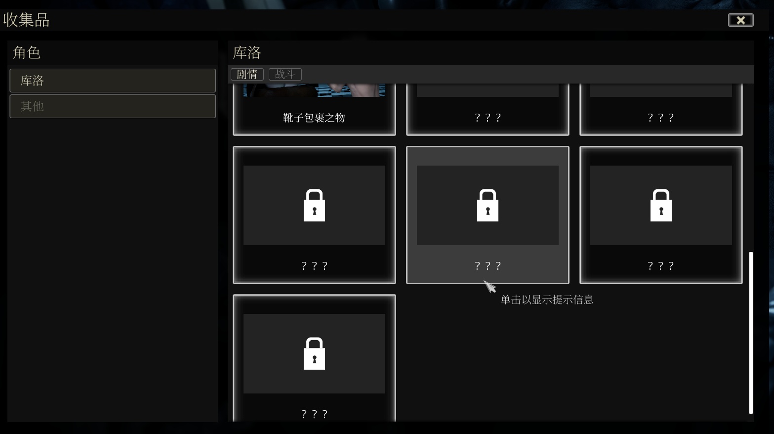 [ACT/汉化/互动/战斗/官中] 魔女的侵袭 库洛的房间 Under The WitchKuro's Room v0.4.1 官方中文步兵版 [2.7G]-第3张图片-萌站