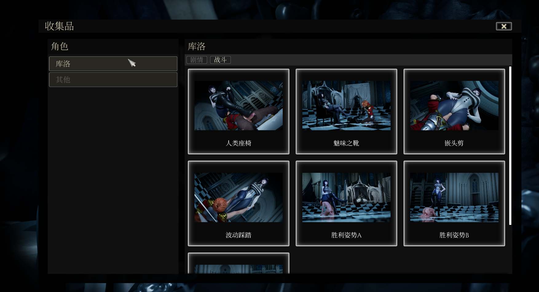 [ACT/汉化/互动/战斗/官中] 魔女的侵袭 库洛的房间 Under The WitchKuro's Room v0.4.1 官方中文步兵版 [2.7G]-第7张图片-萌站