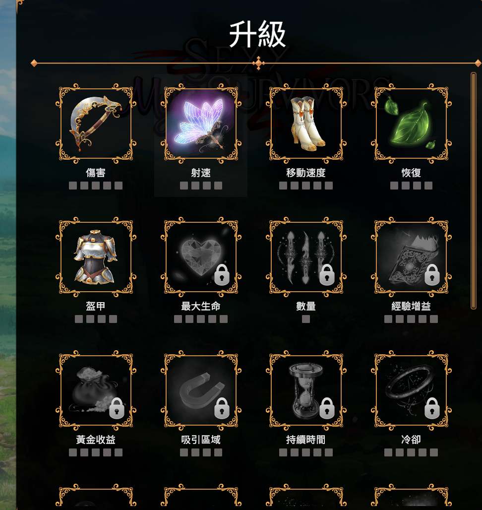 [ACT/官中/步兵] Roguelite 神秘幸存者 Sexy Mystic Survivors V1.07 Bui11052888 官方中文步兵版 [3.5G]-第1张图片-萌站