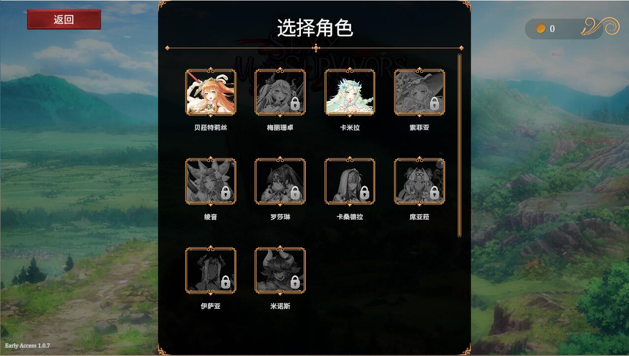 [ACT/官中/步兵] Roguelite 神秘幸存者 Sexy Mystic Survivors V1.07 Bui11052888 官方中文步兵版 [3.5G]-第2张图片-萌站