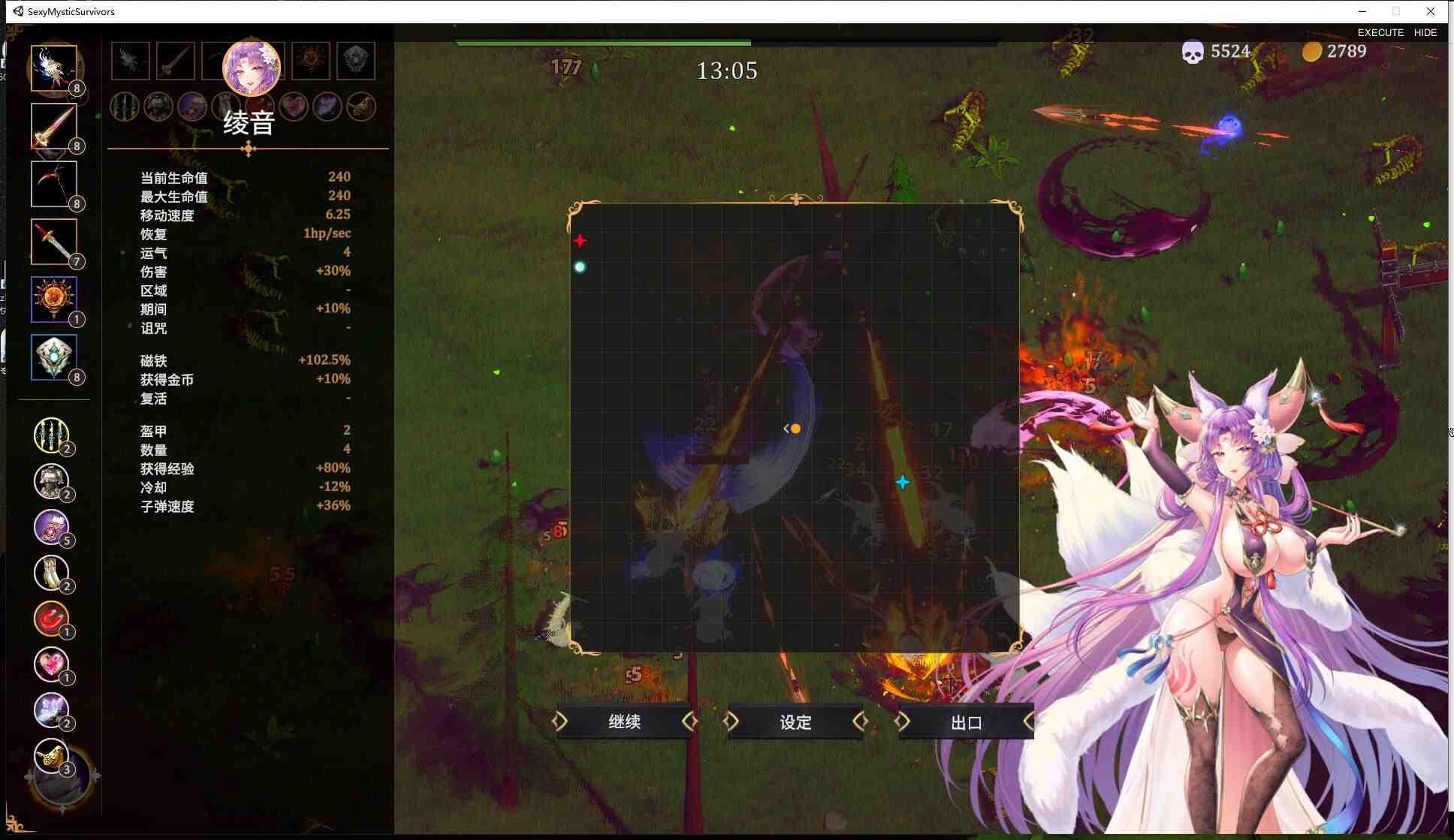 [ACT/官中/步兵] Roguelite 神秘幸存者 Sexy Mystic Survivors V1.07 Bui11052888 官方中文步兵版 [3.5G]-第6张图片-萌站