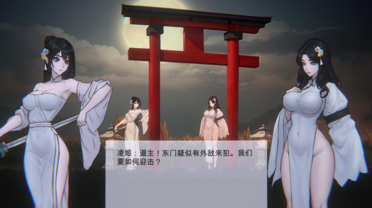 [ACT/汉化] 玉莲之剑 Sword of Lotus V0.7 官方中文步兵版 [200M]-第3张图片-萌站