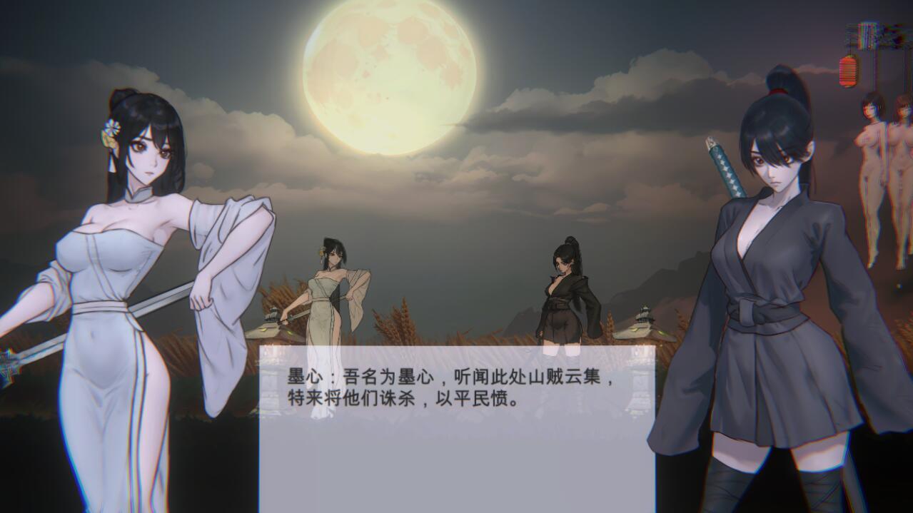 [ACT/汉化] 玉莲之剑 Sword of Lotus V0.7 官方中文步兵版 [200M]-第5张图片-萌站