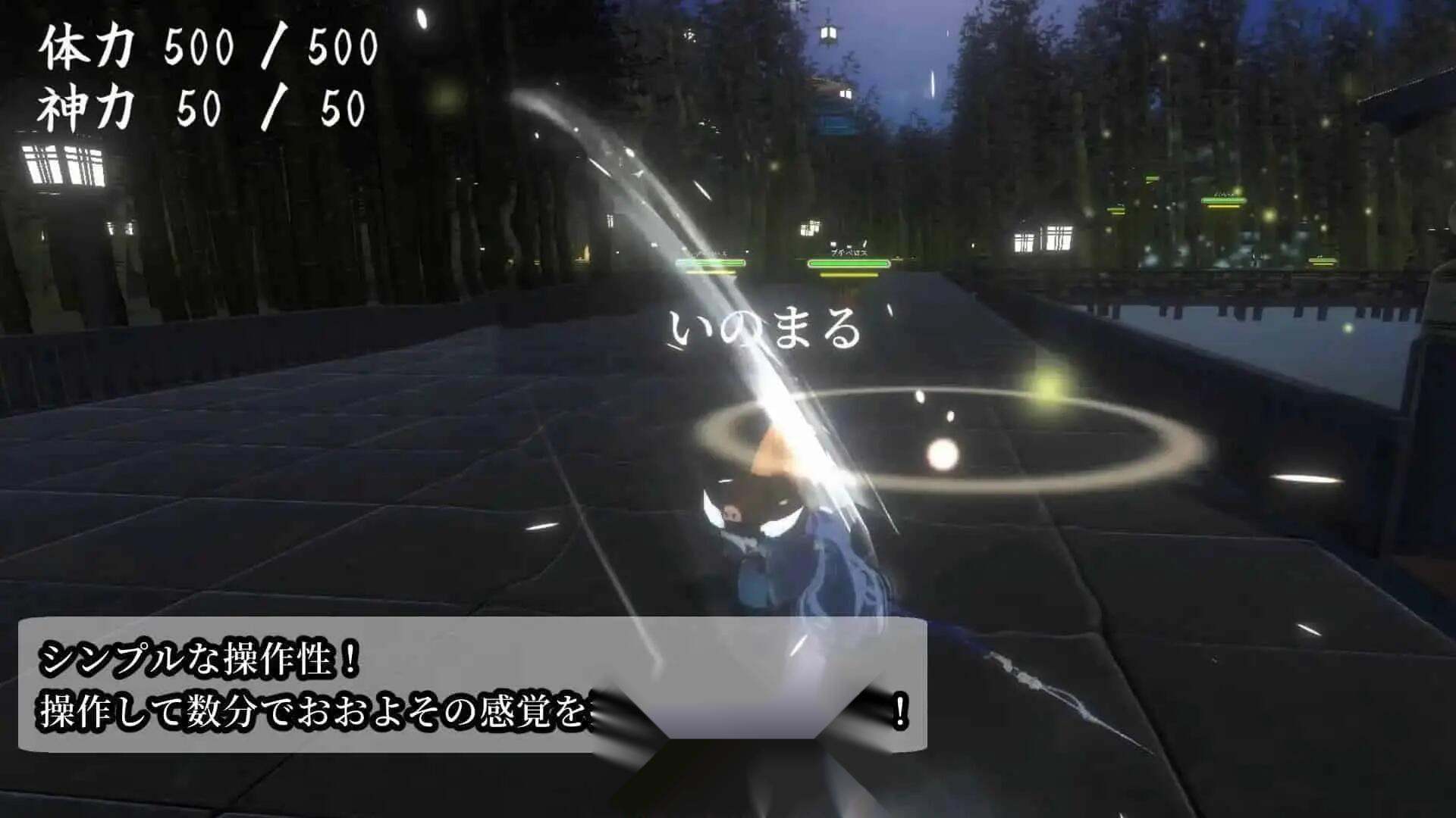 [3D/ACT/汉化/动态]游30-鬼之守护者 机翻汉化版+存档[新作][6.8G]-第4张图片-萌站