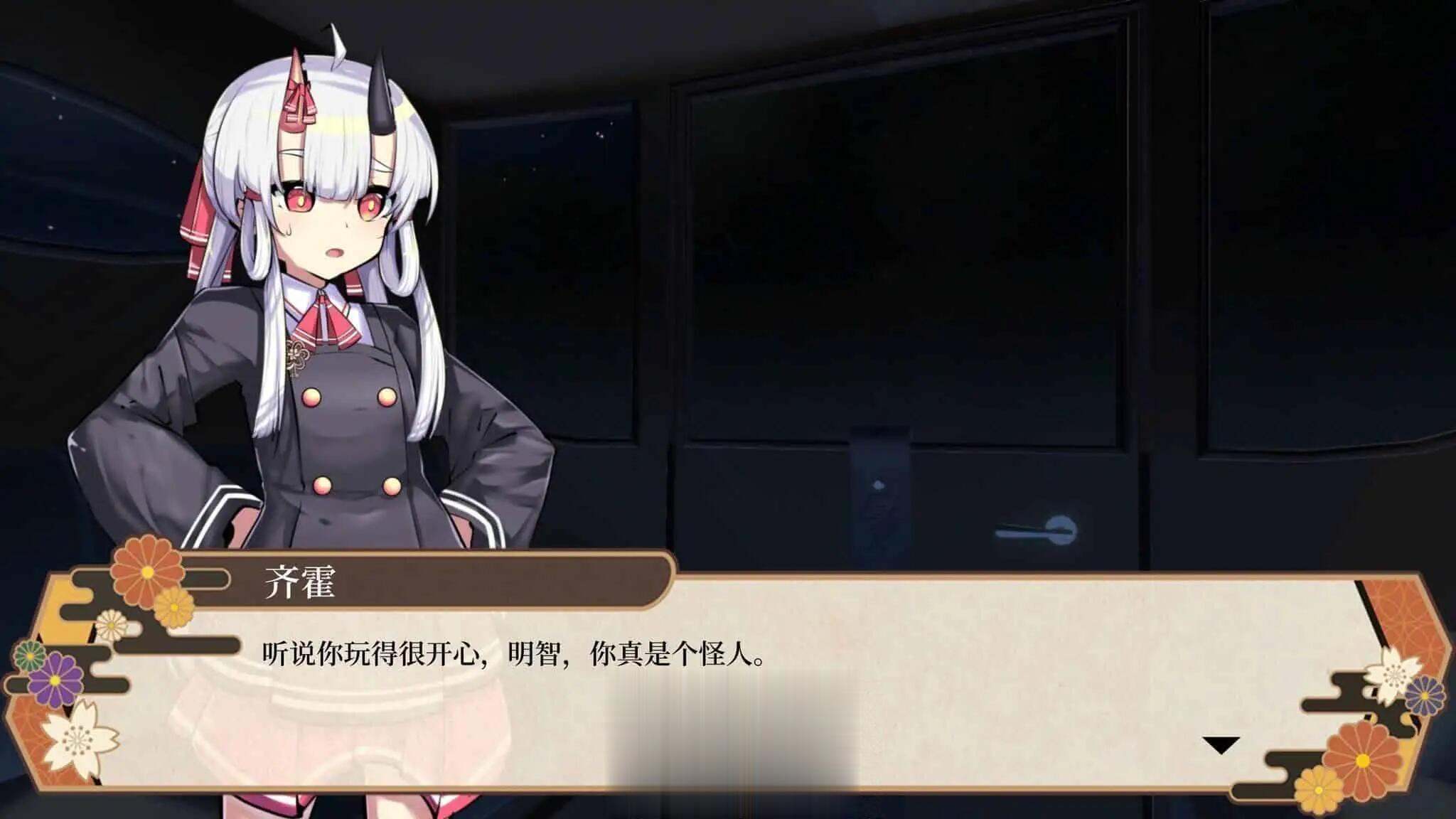 [3D/ACT/汉化/动态]游30-鬼之守护者 机翻汉化版+存档[新作][6.8G]-第5张图片-萌站