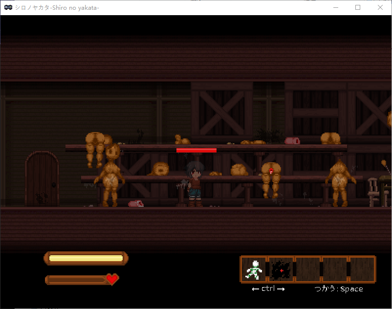 Shiro no Yakata。白之馆A，B，2版，生肉-第1张图片-萌站