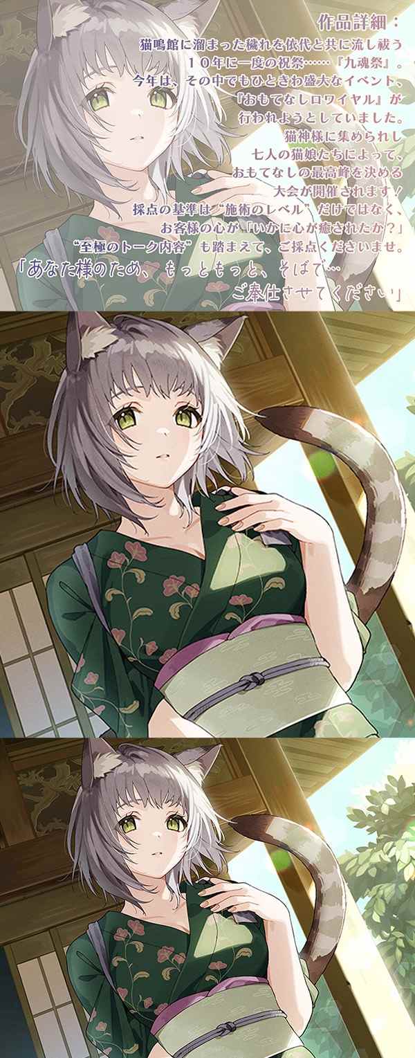 RJ01339555【CV:中島由貴】【ASMR・耳かき・オイルマッサージ】ねこぐらし。第壱回おもてなしロワイヤル ～エジプシャンマウ猫編～-第1张图片-萌站