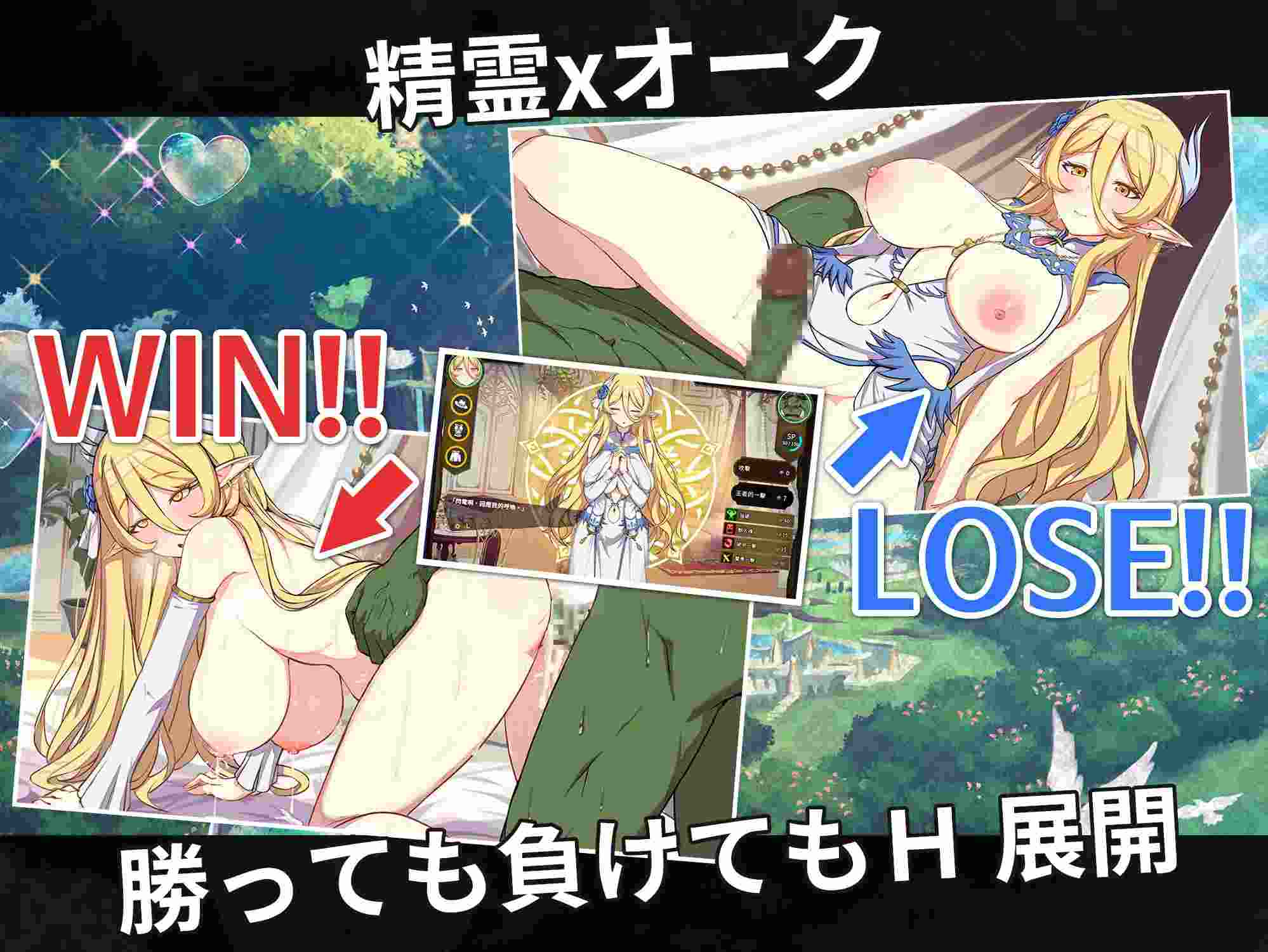 【DLsite/官中/动态/精灵/后宫/声优:海上暁子 / 入触さくら / 七星うさぎ / 葵ひなせ / 花村春樹 / 蒼乃むすび】精灵之孕 - 让傲慢的精灵们怀孕来征服她们- & 精霊の妊 - 傲慢なエルフたちを妊娠させて征服せよ-【PC/Ver1.0.0.12/社团名:永恒アリス工坊/RJ441040】-第4张图片-萌站