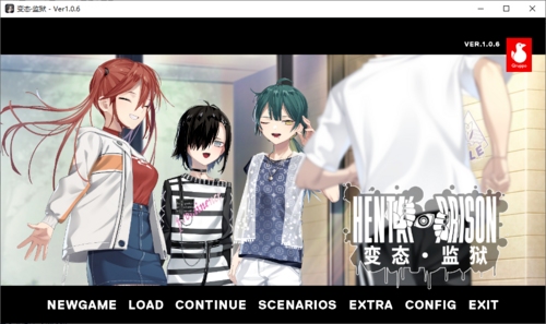 【ADV/AI汉化+官中/PC/神作】变态监狱/ヘンタイ・プリズン-第1张图片-萌站