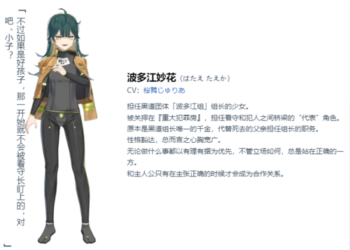 【ADV/AI汉化+官中/PC/神作】变态监狱/ヘンタイ・プリズン-第3张图片-萌站