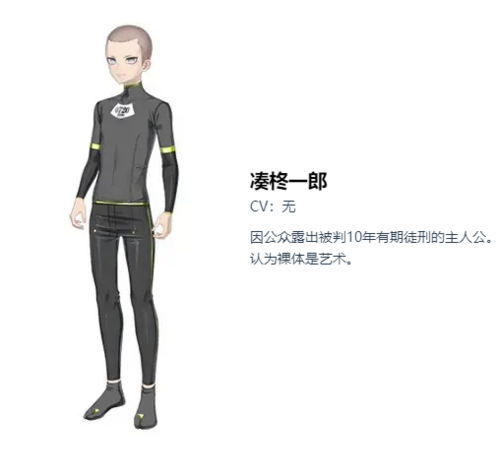 【ADV/AI汉化+官中/PC/神作】变态监狱/ヘンタイ・プリズン-第4张图片-萌站