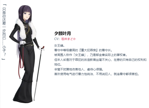 【ADV/AI汉化+官中/PC/神作】变态监狱/ヘンタイ・プリズン-第6张图片-萌站