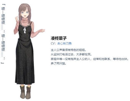 【ADV/AI汉化+官中/PC/神作】变态监狱/ヘンタイ・プリズン-第11张图片-萌站