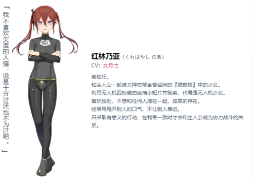 【ADV/AI汉化+官中/PC/神作】变态监狱/ヘンタイ・プリズン-第10张图片-萌站