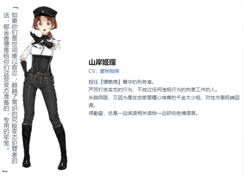 【ADV/AI汉化+官中/PC/神作】变态监狱/ヘンタイ・プリズン-第16张图片-萌站