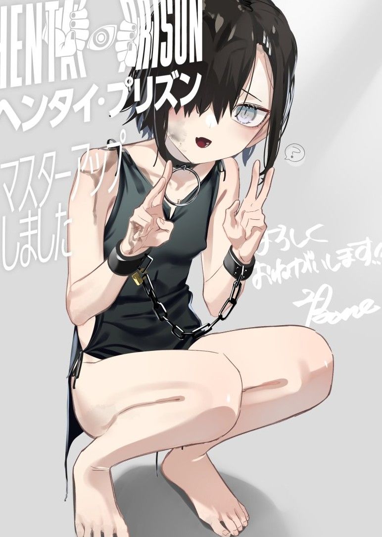  [大型ADV/猎奇] 变态・监狱 ヘンタイ・プリズン HENTAI PRISON 官中版+全CG存档 [PC/6.50G]-第2张图片-萌站