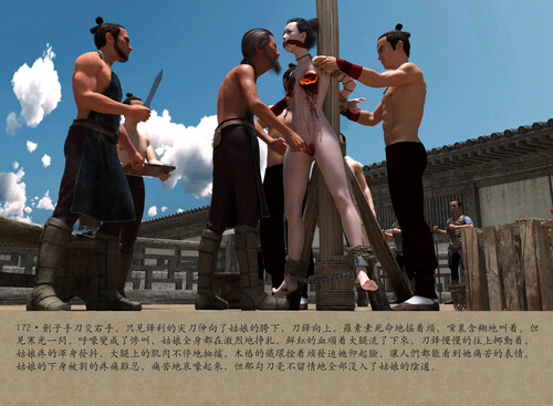 秋决-第4张图片-萌站