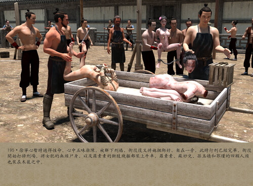 秋决-第8张图片-萌站