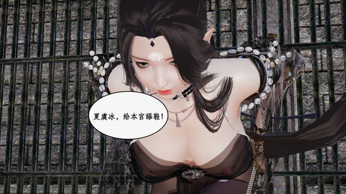 神州仙女录01-21(完)-第6张图片-萌站