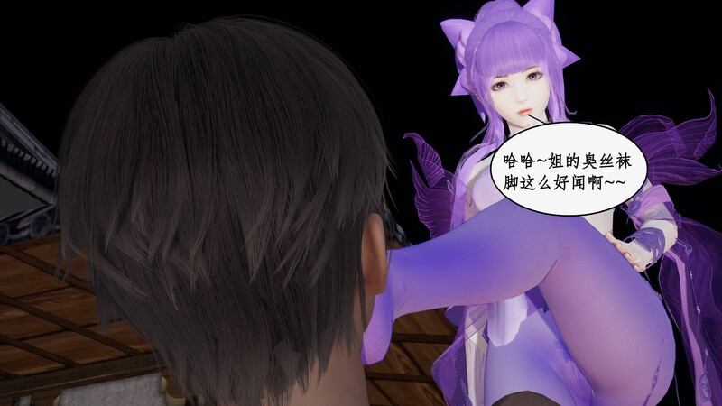 神州仙女录01-21(完)-第7张图片-萌站