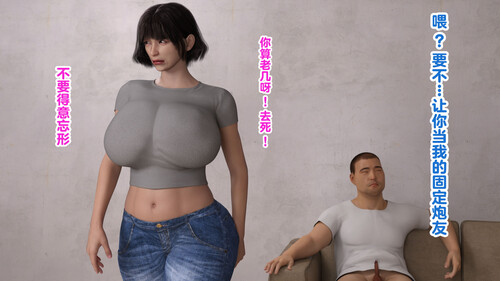 收钱来给处男解决烦恼咨询的美咲+我的小小秘书01-02-第3张图片-萌站