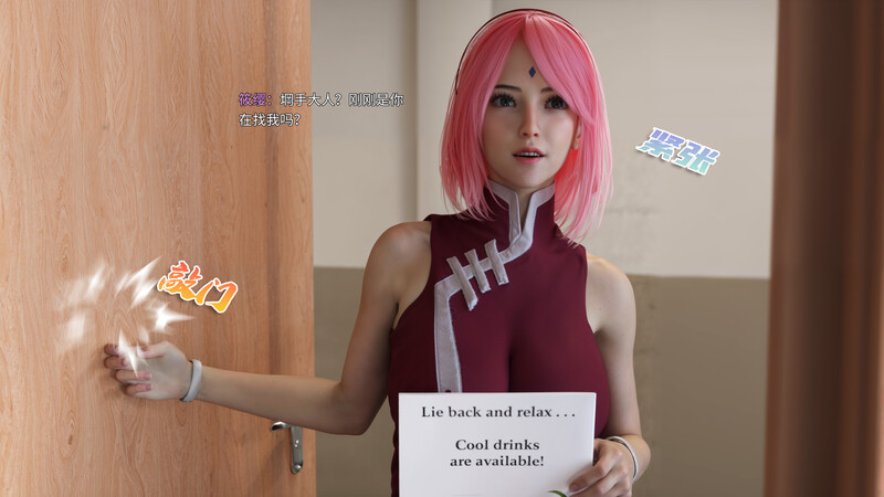 忍之意志秘法传-第7张图片-萌站