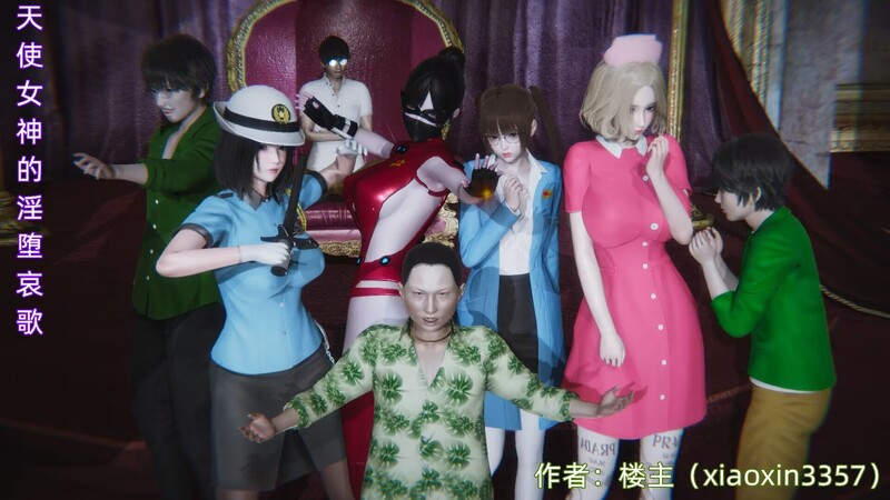 天使女神的淫堕哀歌-第7张图片-萌站